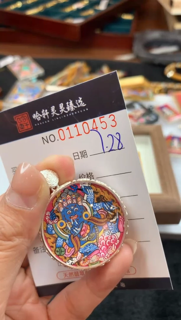 吊坠哈轩  挂件1（多样性发其一）