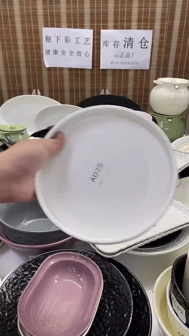 瓷仓库清仓釉下彩餐具