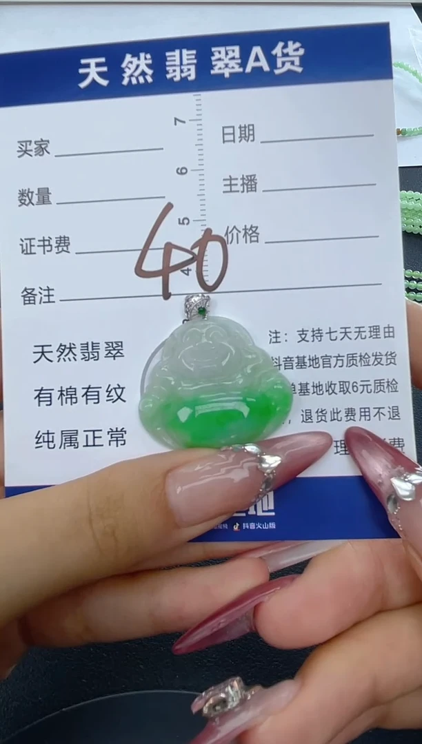 颈饰18K金镶嵌翡翠纯天然缅甸翡翠A货