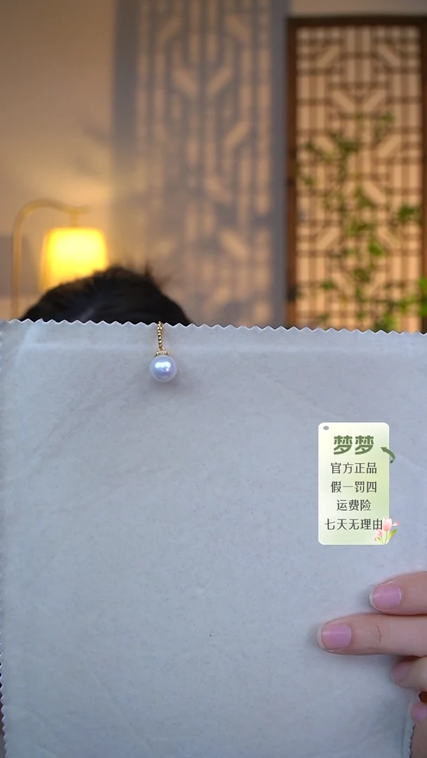 淡水珍珠未镶嵌吊坠(不含链)吊坠FD014