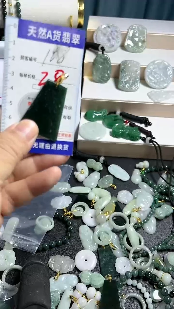 颈饰未镶嵌翡翠108