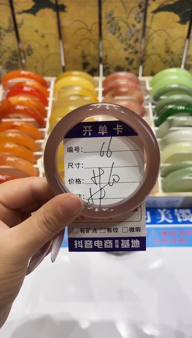未镶嵌手镯石英质玉66 59~60