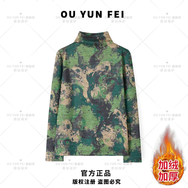 加绒加厚百搭打底衫女内搭时尚短款轻奢针织衫C1181