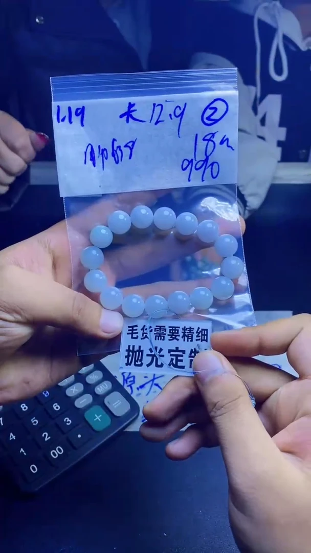 【闪购商品】定制翡翠未镶嵌纯天然缅甸翡翠 拍一发一