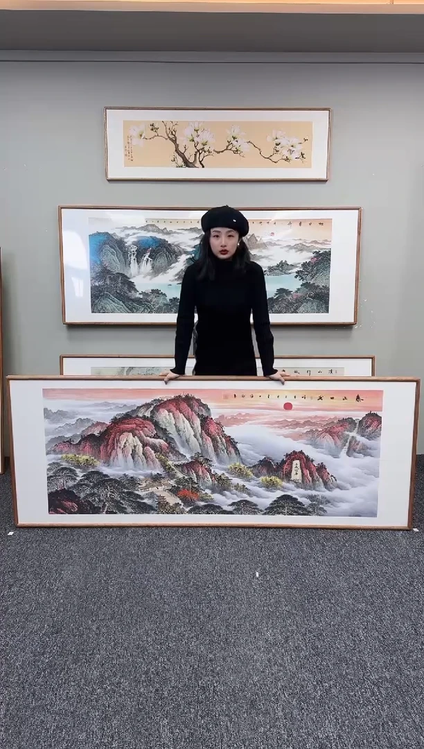 国画泰山日出210*80