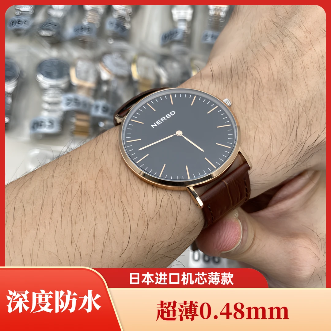 耐尔斯顿超薄0.48mm进口石英男表防水蓝宝石镜面撤柜少量存高品质