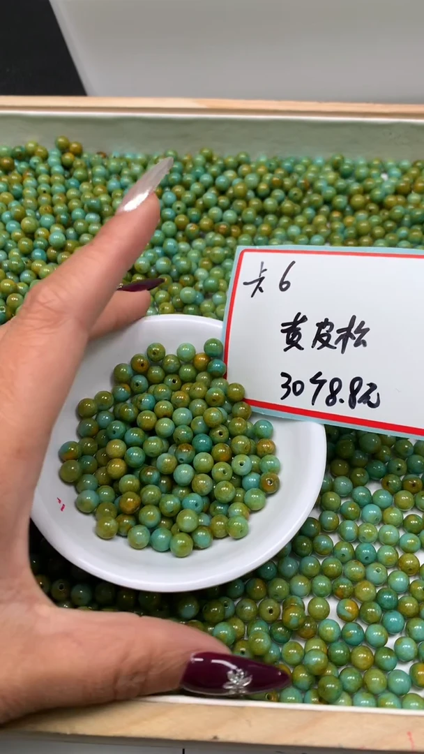 未镶嵌玛瑙手饰B2231 黄皮淞6mm30个8.8元