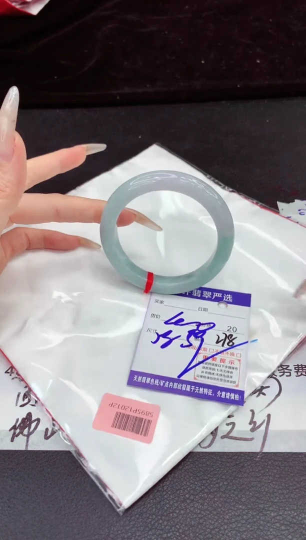 未镶嵌手镯翡翠11