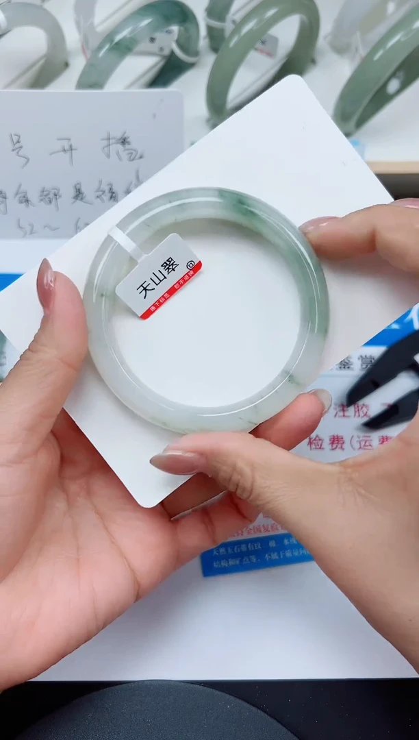 未镶嵌手镯石英质玉207-56/57