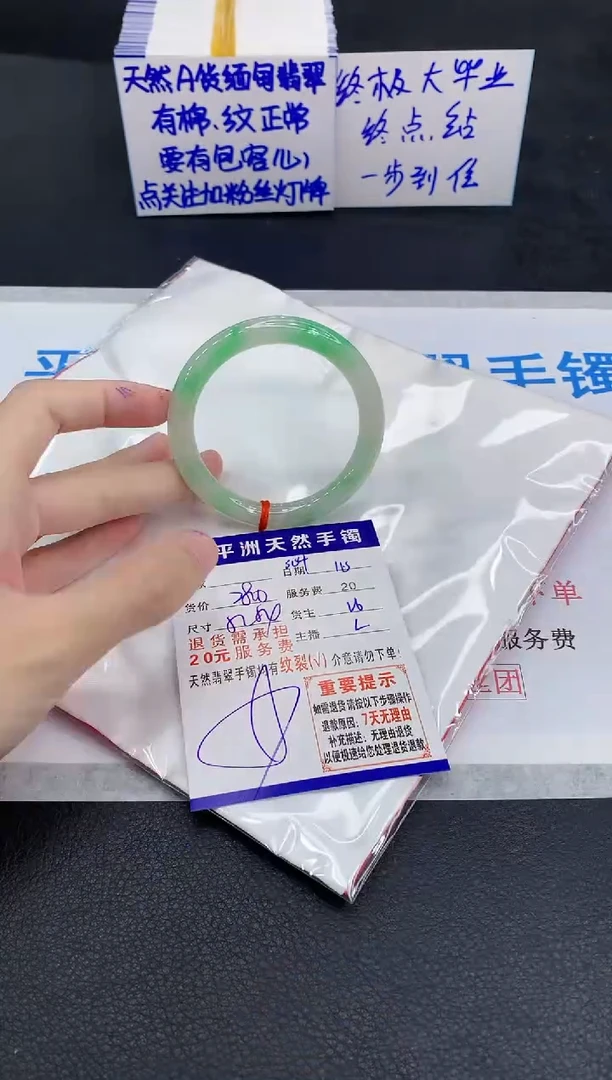 未镶嵌手镯翡翠111111111