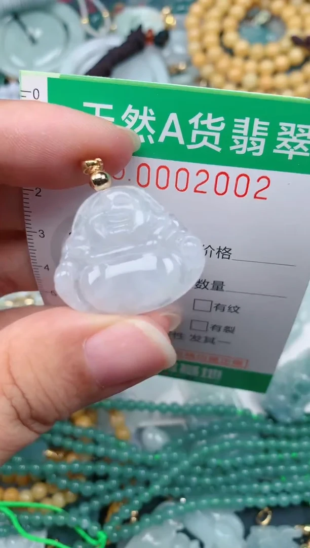 颈饰未镶嵌翡翠.0002002