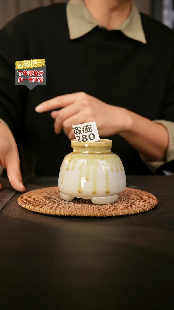 瓷片280瑕疵款，口约5  高约9