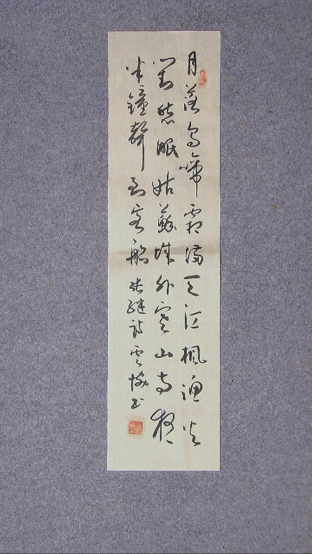 书法谭云协   宁夏 副主69*17尺寸