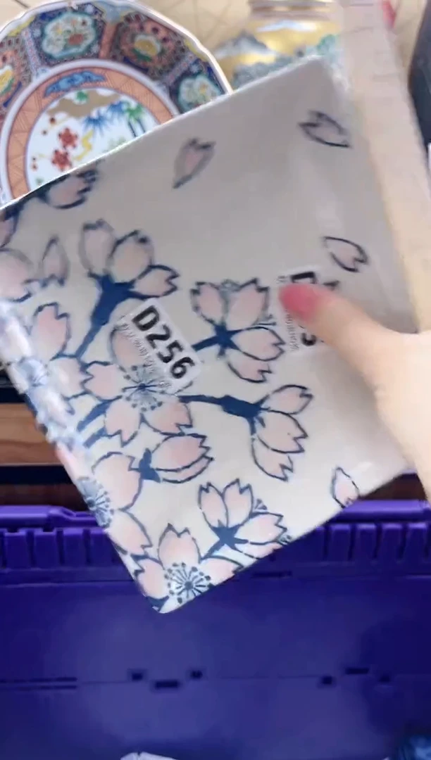 羊**岁==============d256