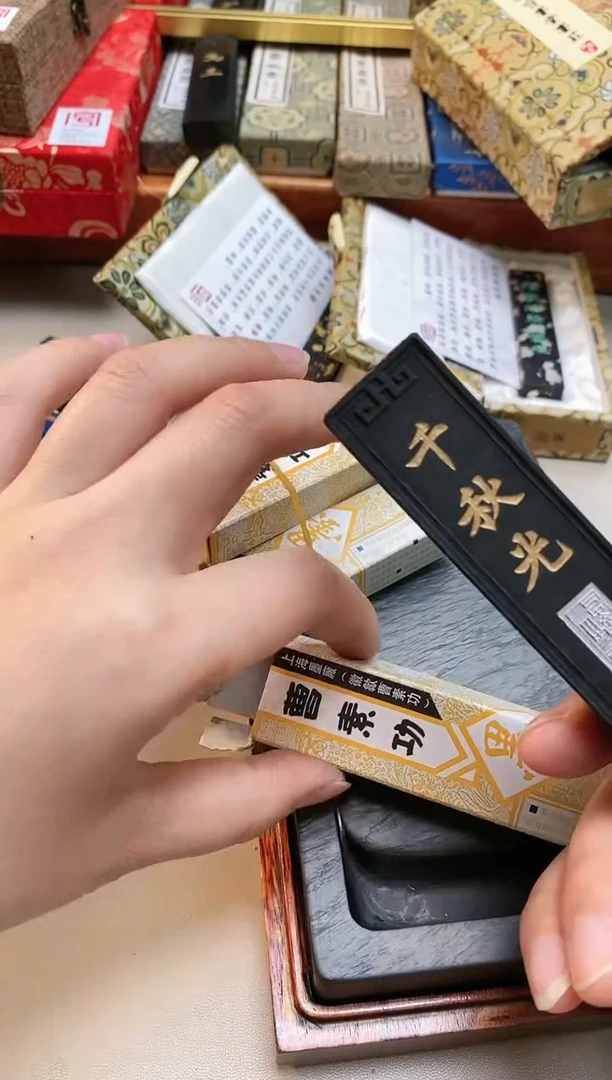 【闪购商品】2锭1两千秋光 上墨墨块