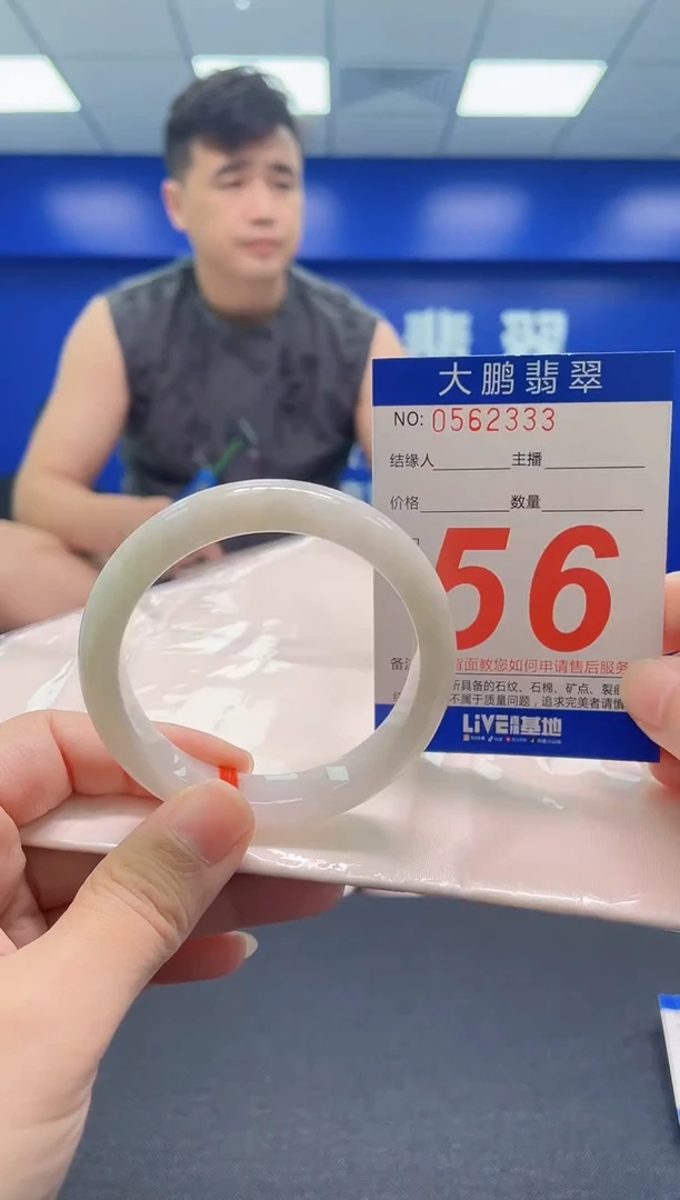 翡翠手镯未镶嵌AAAAAAAAA