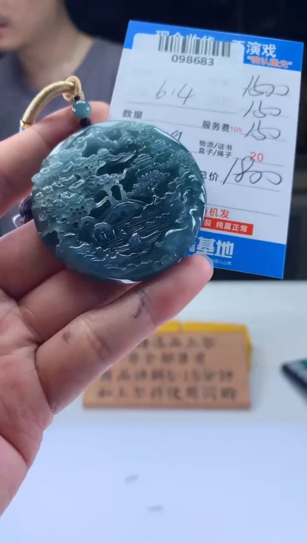 定制翡翠未镶嵌天然翡翠A货拍一发一