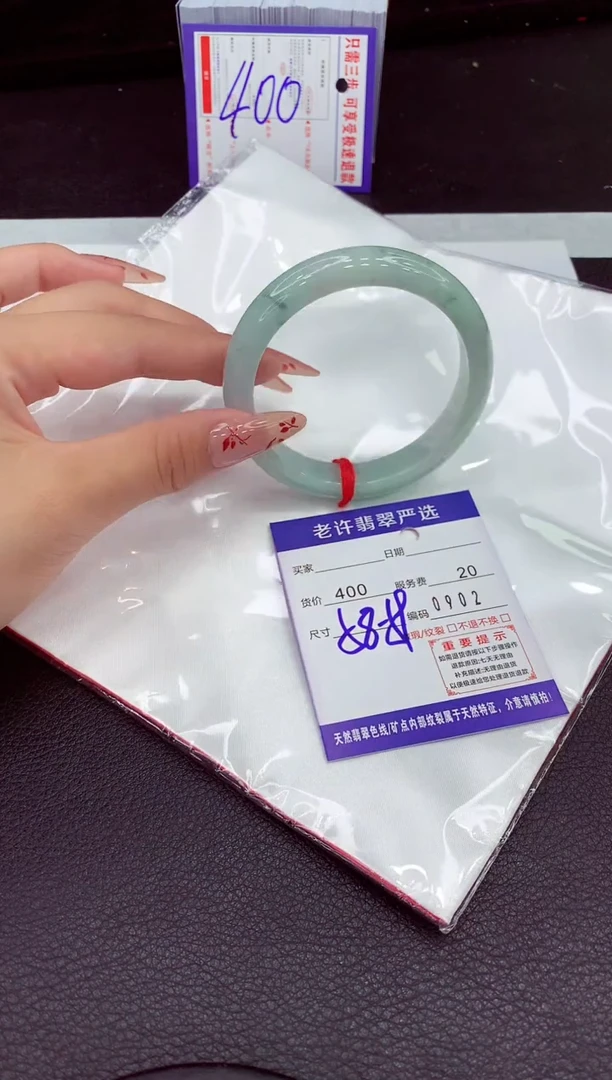翡翠手镯未镶嵌1