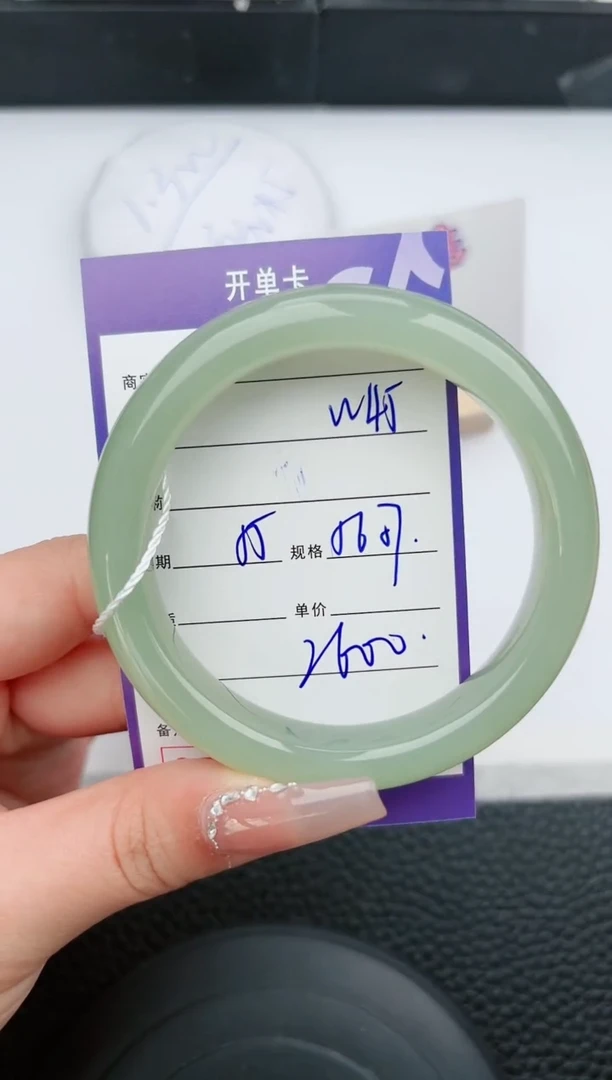 【闪购商品】和田玉手镯未镶嵌45微色差T4