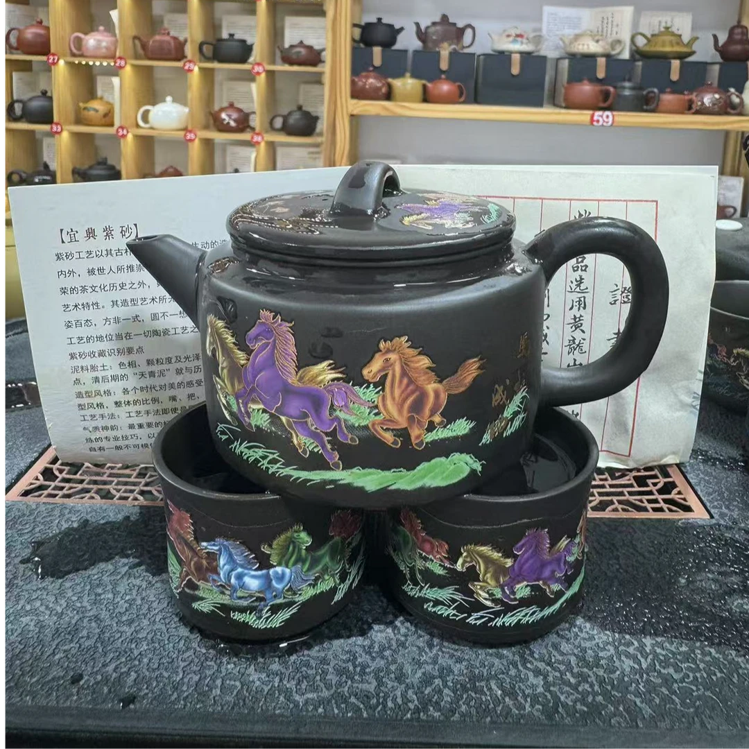 紫砂马到成功变色300cc汉瓦壶1壶2杯（佑驰精品紫砂）