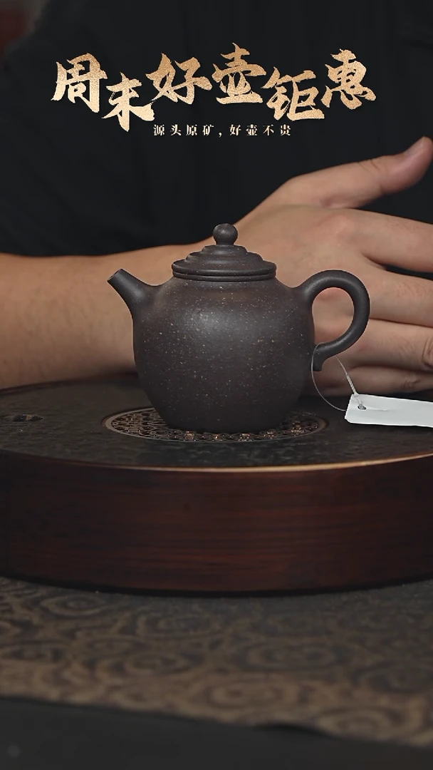 【闪购商品】紫砂茶壶18a43紫玉金砂橄榄200cc
