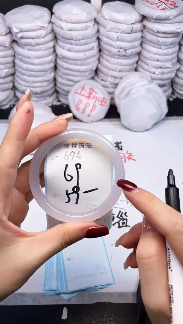 手镯玛瑙/玉髓未镶嵌694