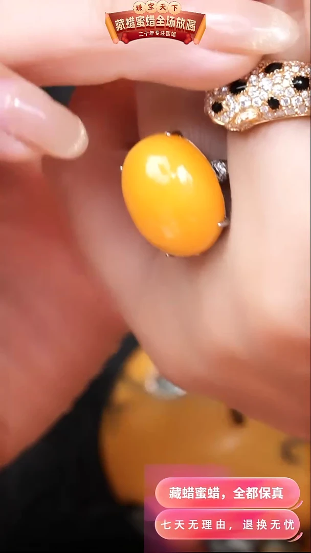 【闪购商品】蜜蜡颈饰银S925镶嵌4758天然蜜蜡琥珀假一罚四