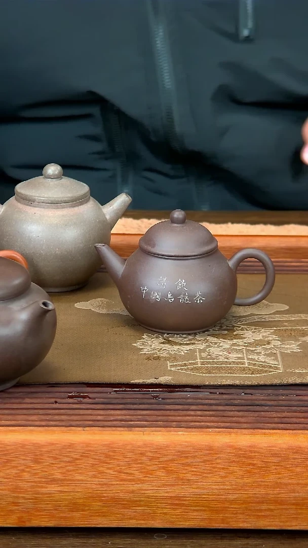 【闪购商品】紫砂茶壶乌龙茶 芭乐130CC