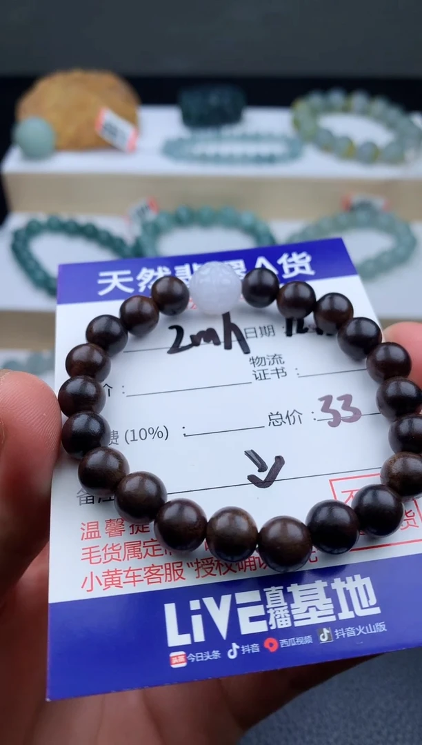 未镶嵌手链翡翠Z*h手串