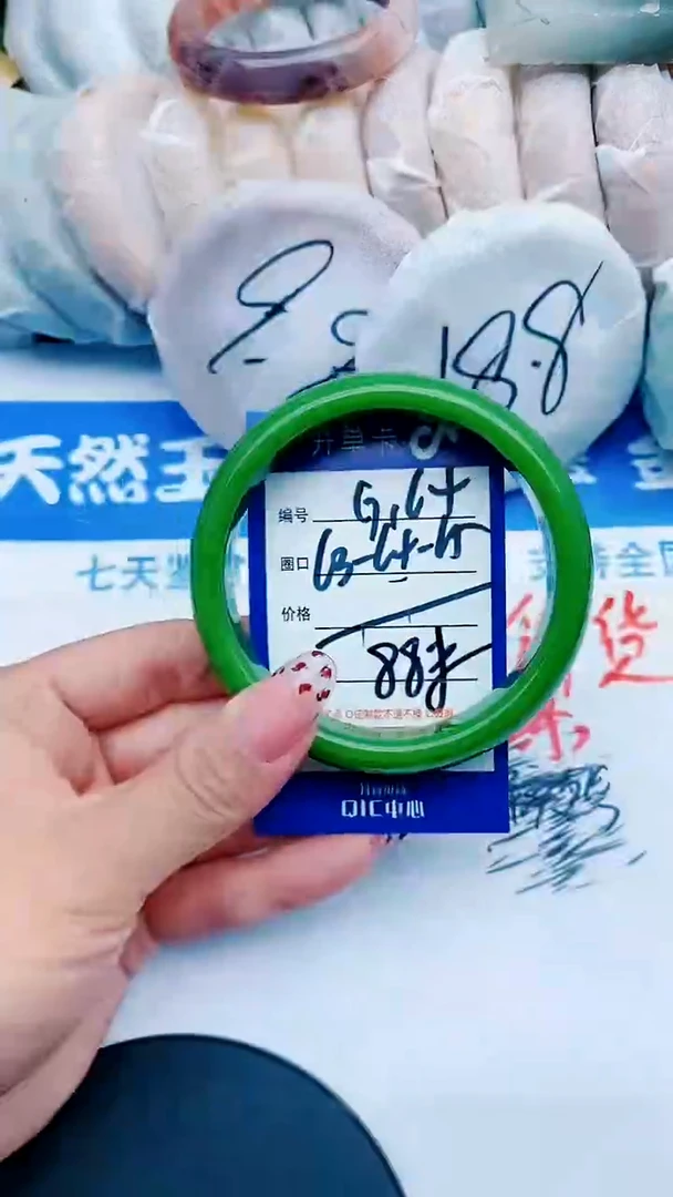 未镶嵌手镯石英质玉G164+63-64