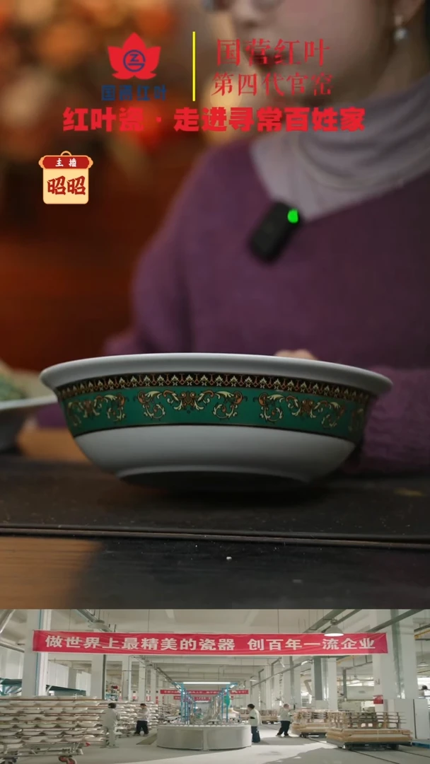 陶瓷1个微瑕绿金富贵9英寸无盖品呙