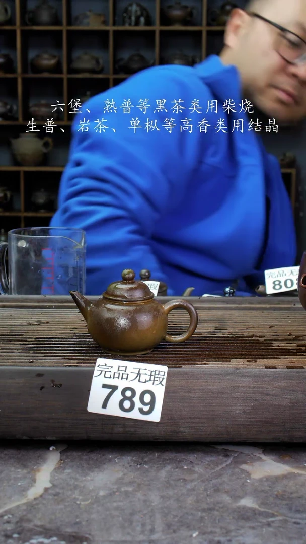 【闪购商品】壶789四大名陶钦州坭兴陶