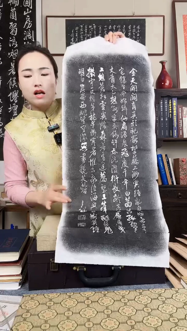 拓片用纸其他拓片