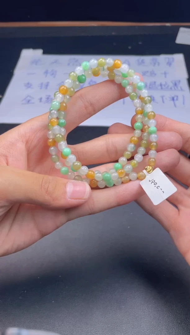 未镶嵌定制翡翠珠串卡5.7