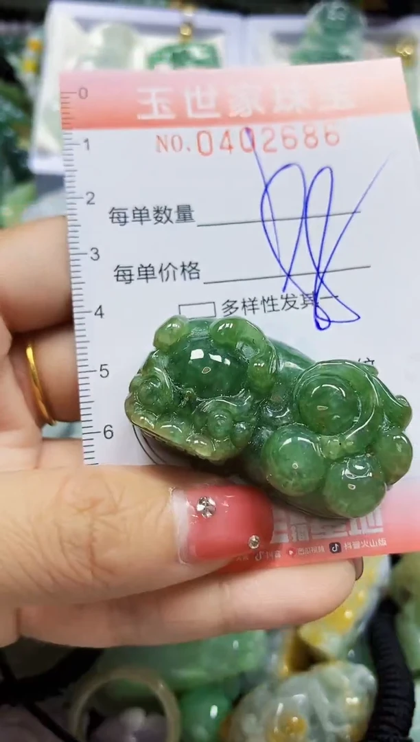 颈饰未镶嵌翡翠闪购0402686