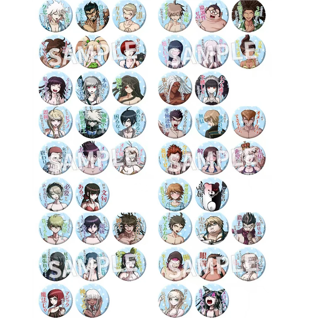 弹丸论破 泳装台词吧唧徽章