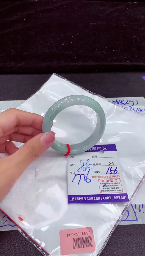 未镶嵌手镯翡翠111111111
