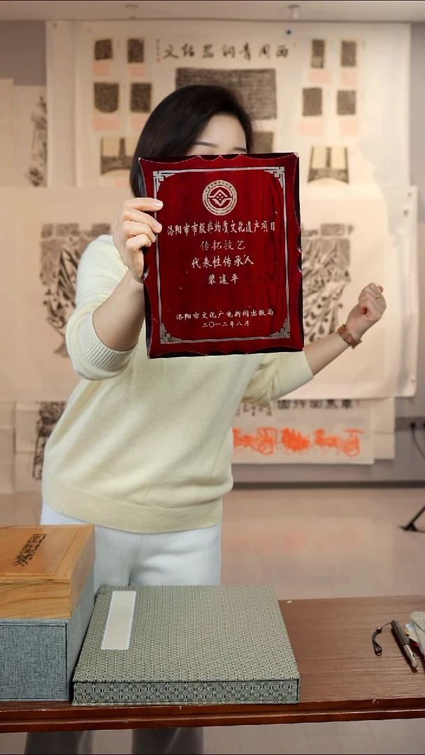 拓片用纸印石m*非遗传承拓片