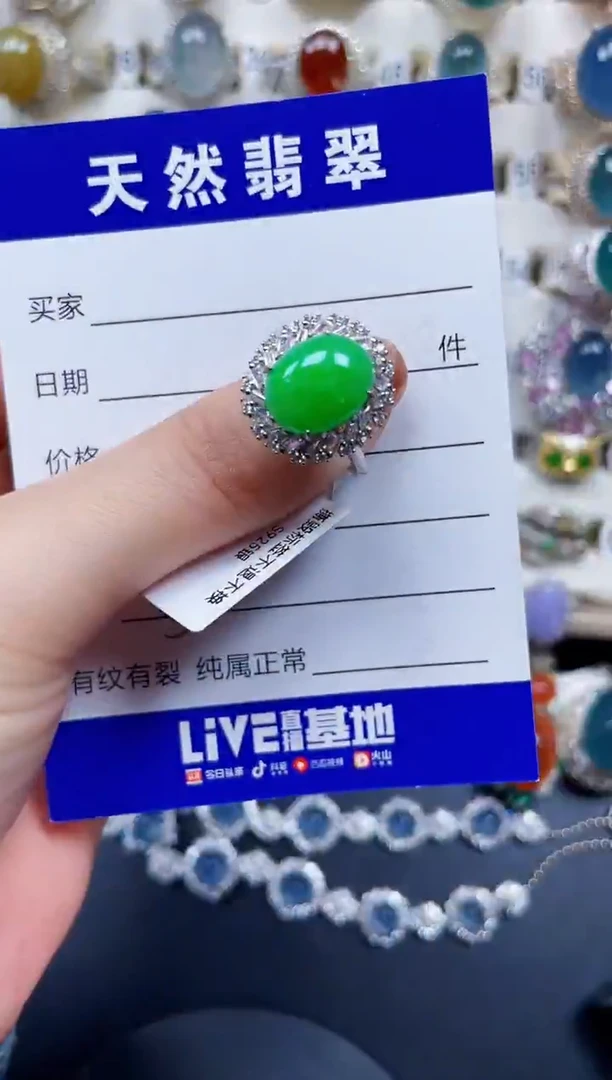 银S925镶嵌戒指翡翠83