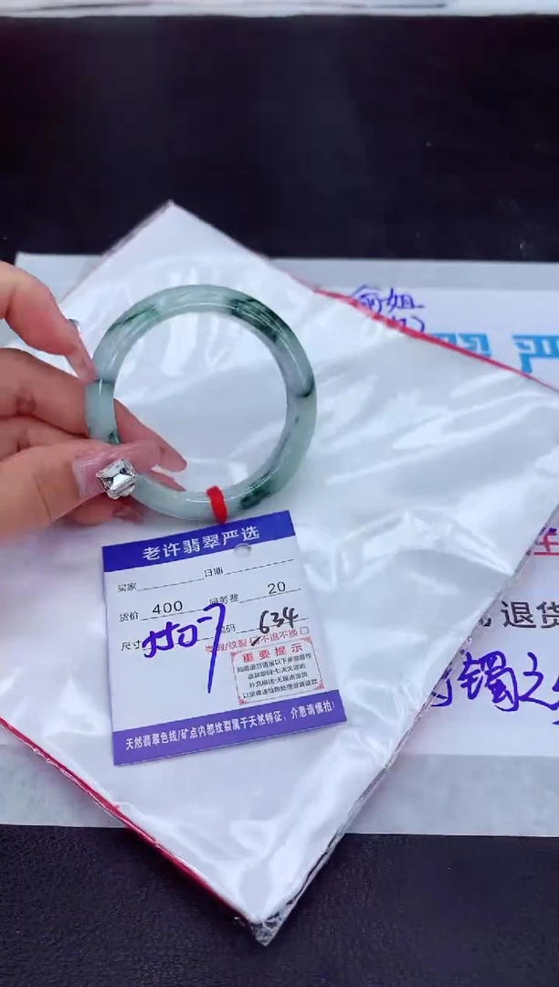 【闪购商品】翡翠手镯未镶嵌11111111