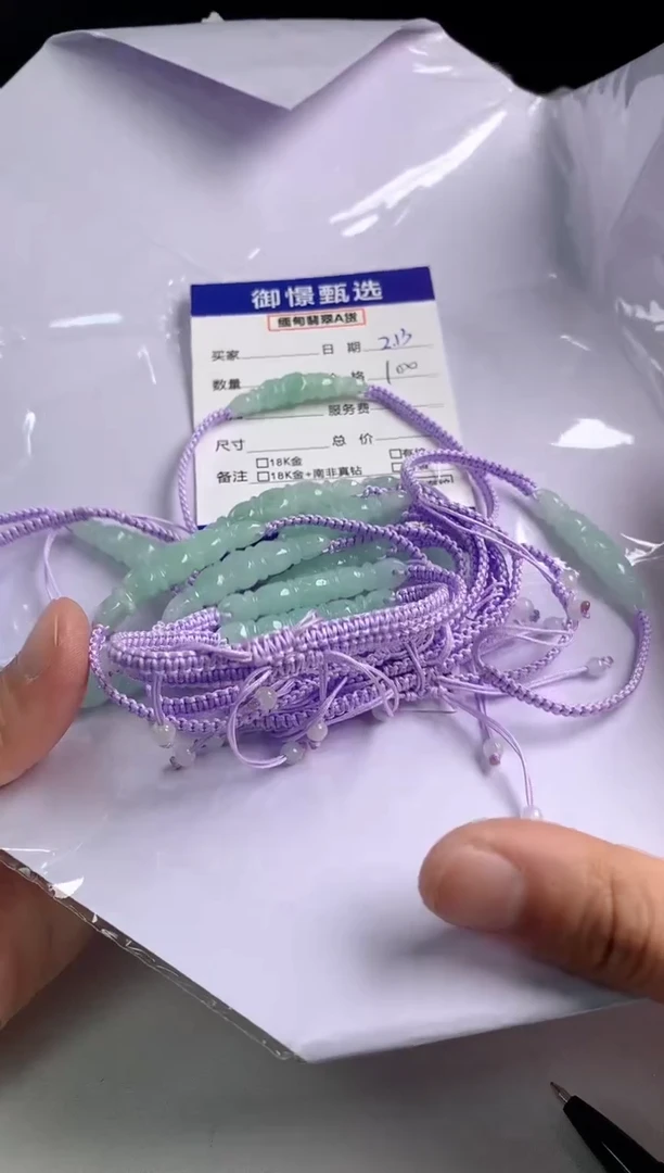 【闪购商品】翡翠手绳未镶嵌多样性发货其一14