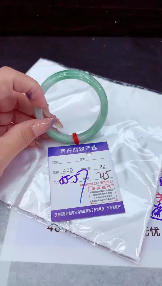 翡翠手镯未镶嵌11111111