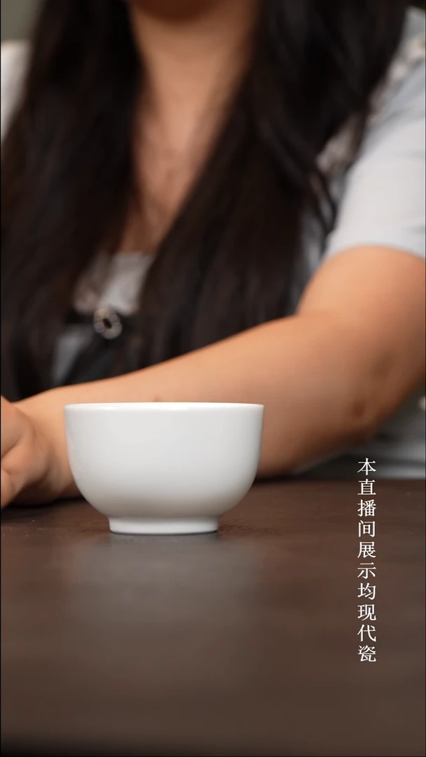 景德镇白胎禅定杯