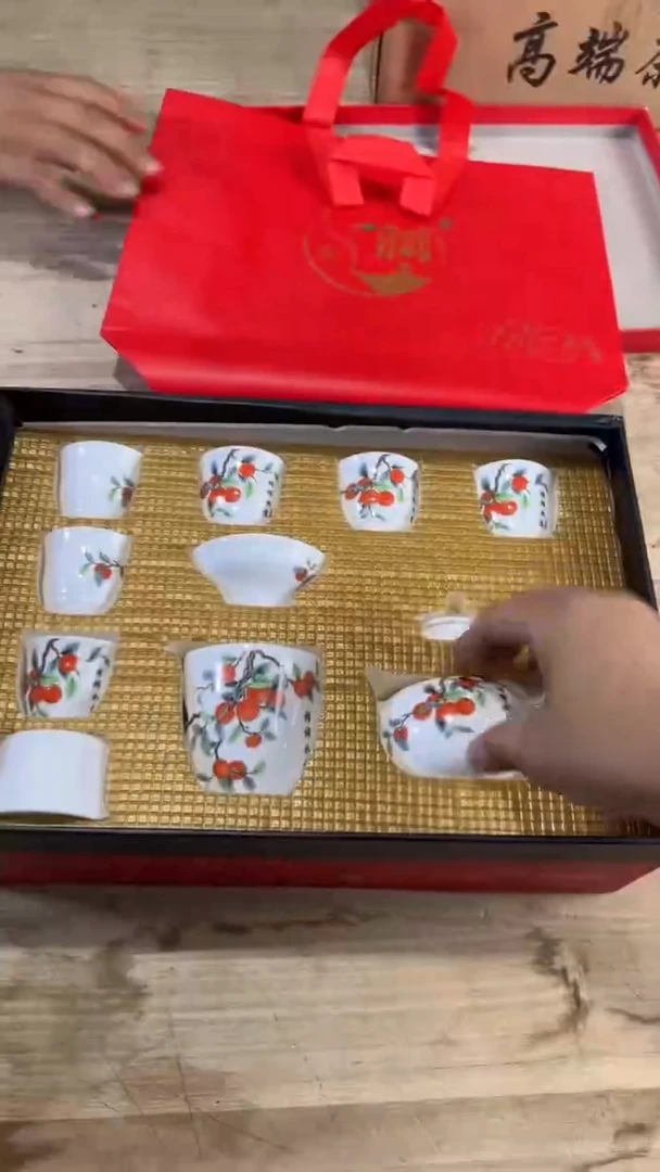 玖珑高端茶器套组