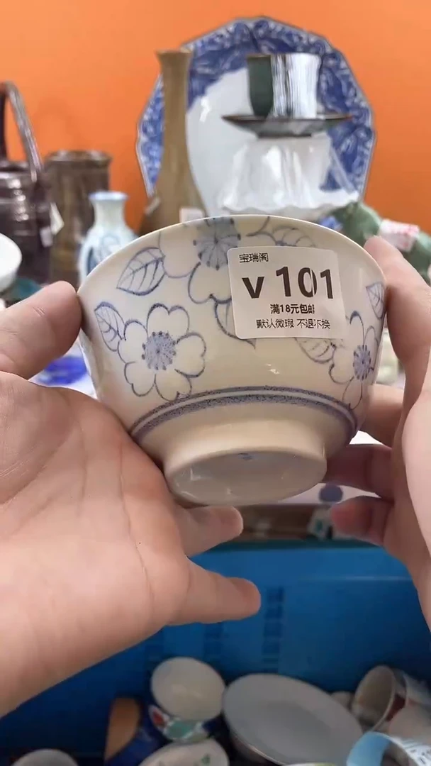 其他微* 默认微瑕，谨慎参拍v101