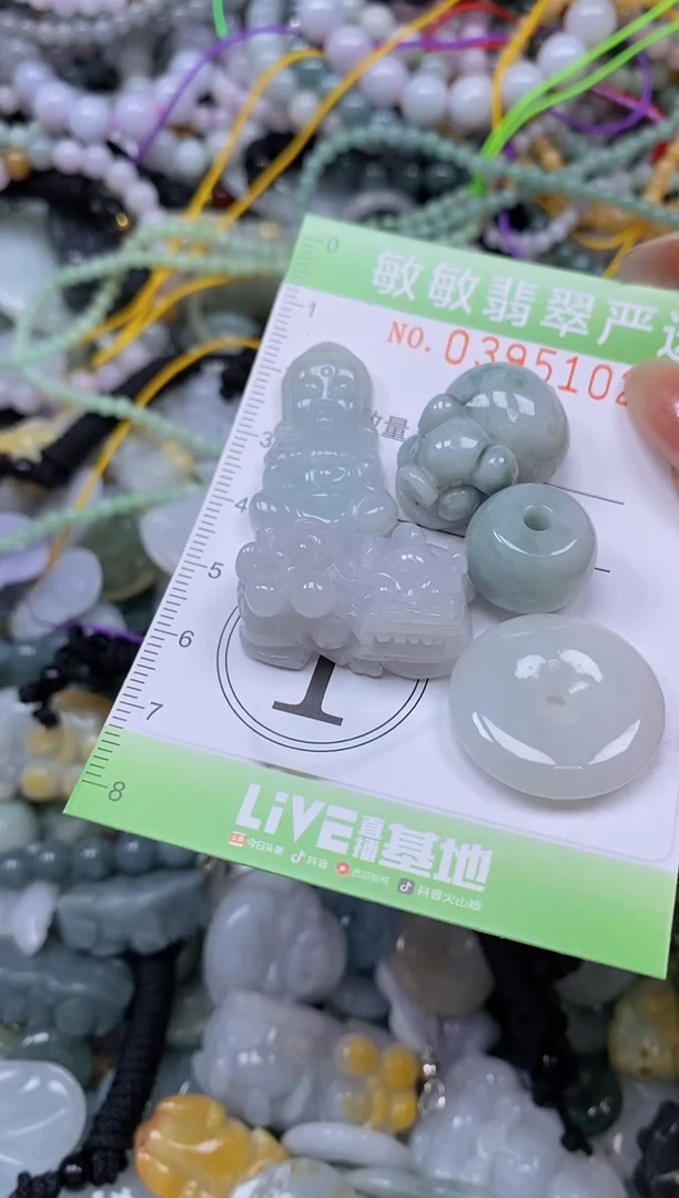 颈饰未镶嵌翡翠闪购0395103