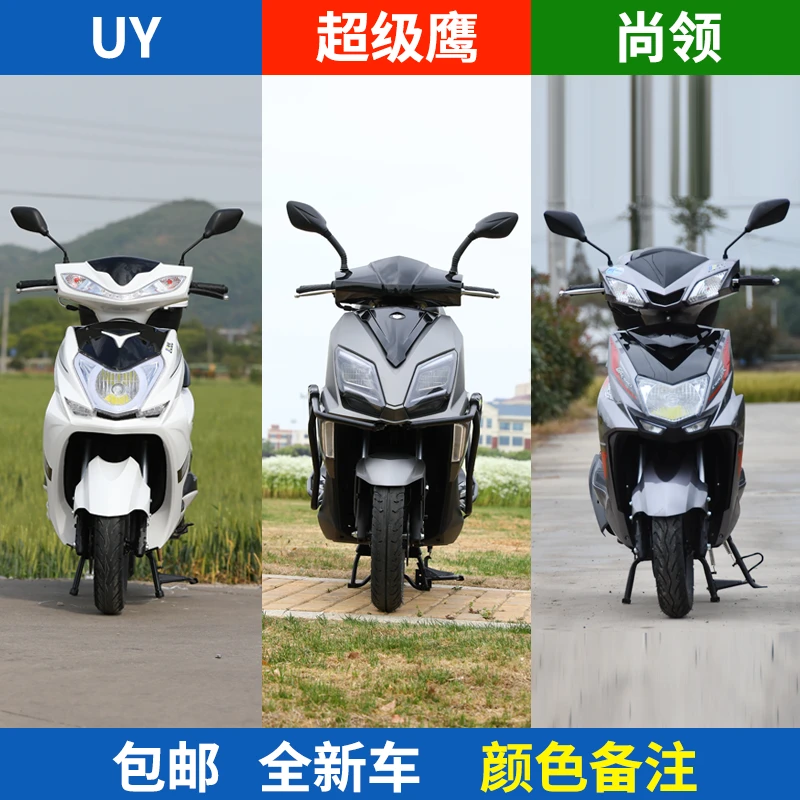 摩托车透镜大灯总成UY款125透镜灯灯具