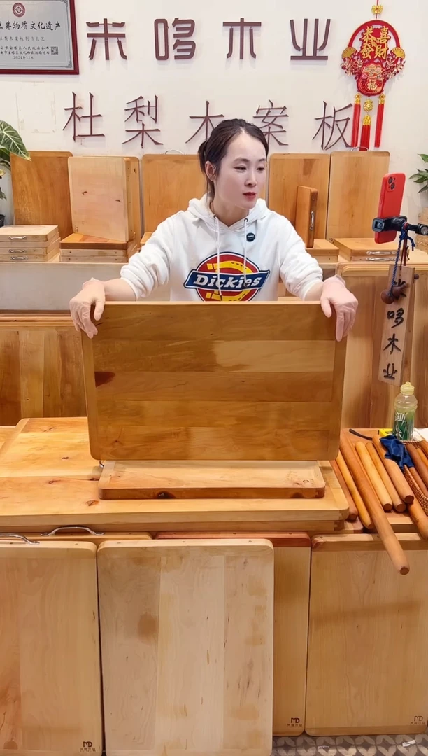 长款木70.45的五拼特价