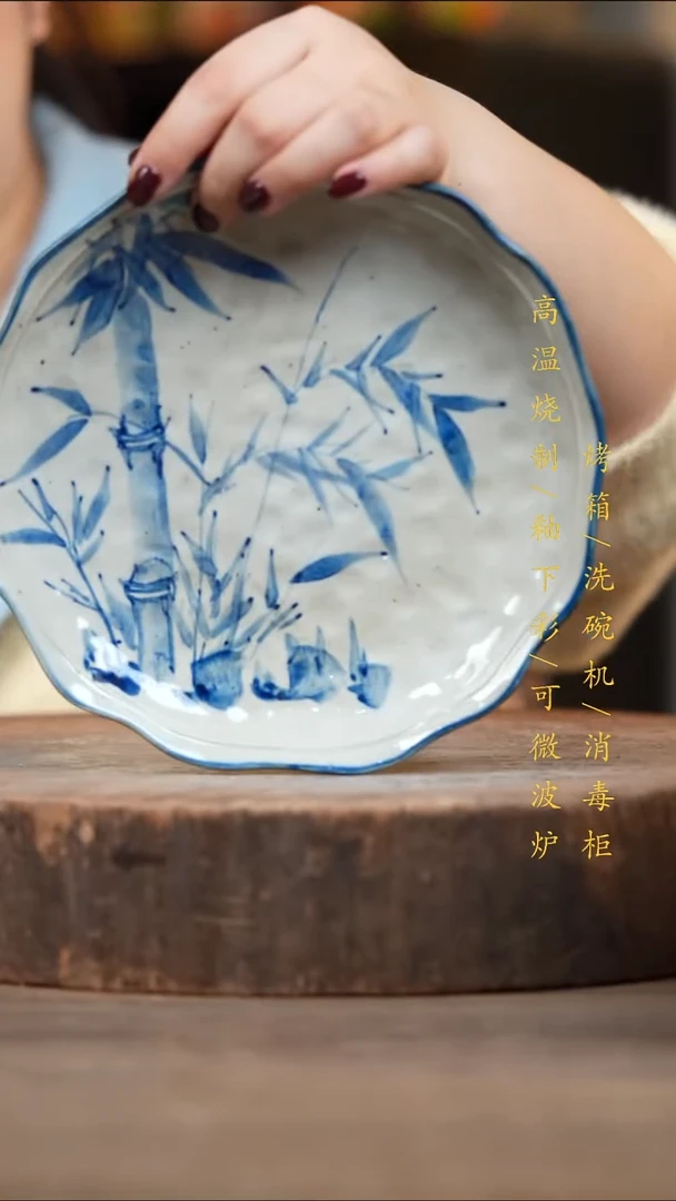 瓷片景德镇高温釉下彩（食品级）