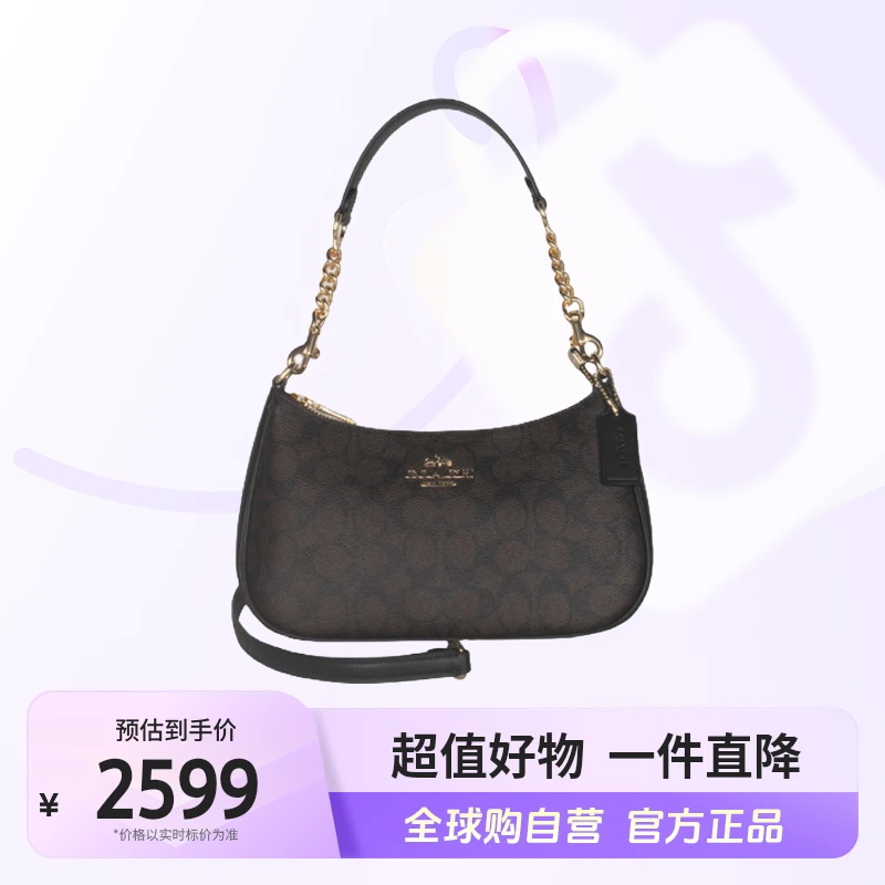 【自营】COACH/蔻驰正品女士经时尚单肩手提包CV933IMXAQ【hy】